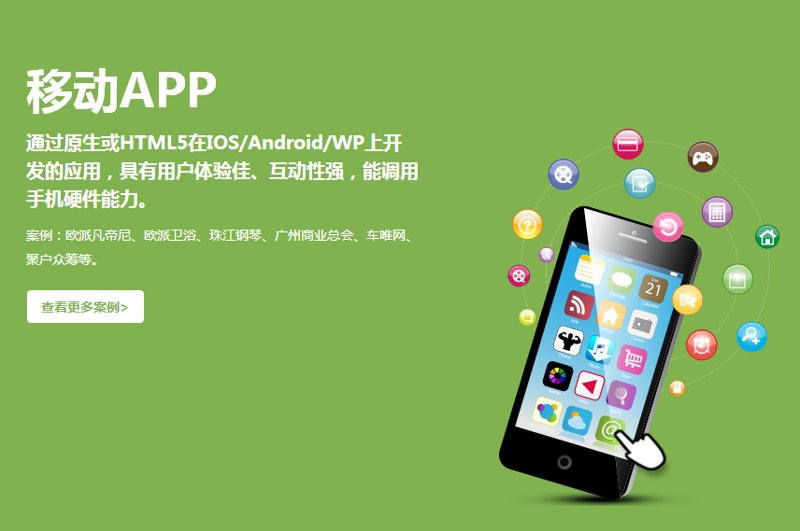 软件外包服务：解锁企业成长的钥匙