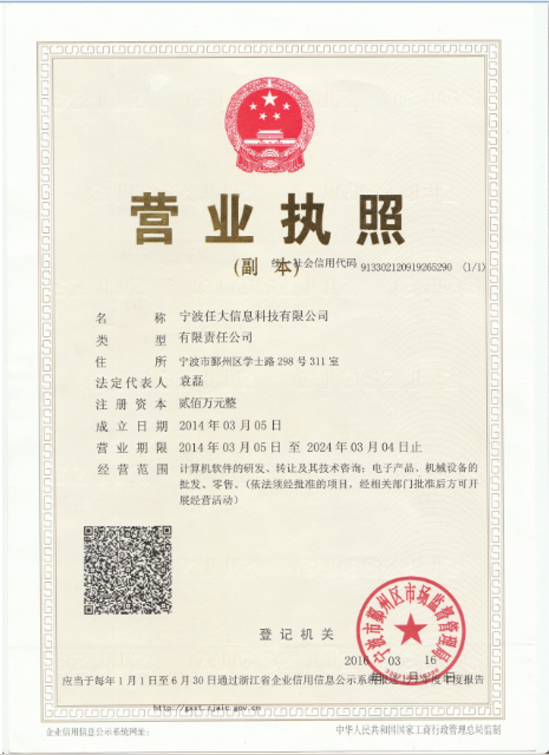 洞悉移动APP开发误区，避免走入开发歧路